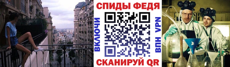 АМФ VHQ  закладки  Людиново 