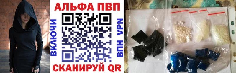 Alpha-PVP крисы CK Людиново