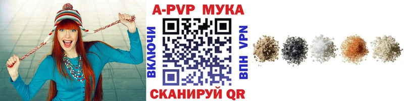 Alfa_PVP кристаллы  MEGA ТОР  Людиново 