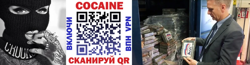 как найти закладки  Людиново  ОМГ ОМГ как зайти  Cocaine Columbia 