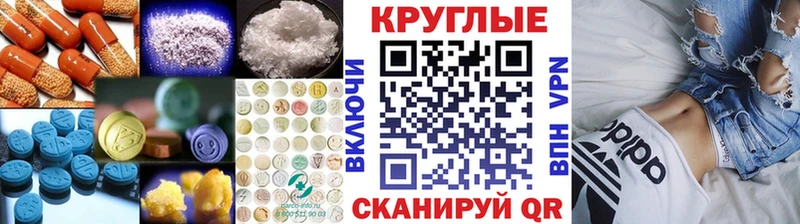 Ecstasy Cube  мега tor  Людиново 