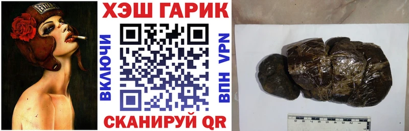 МЕГА сайт  Людиново  Гашиш гарик 