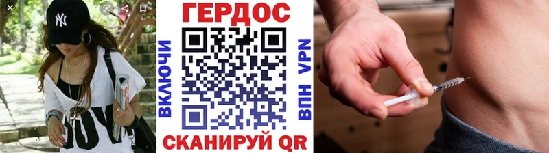 магазин продажи наркотиков  Людиново  даркнет Telegram  ГЕРОИН афганец  кракен tor 