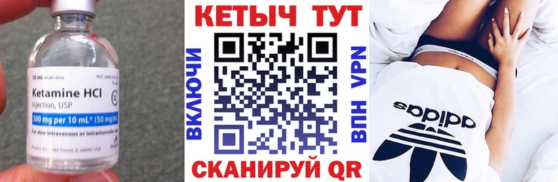 КЕТАМИН VHQ  ОМГ ОМГ ТОР  Людиново 