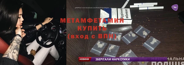 мефедрон VHQ Армянск
