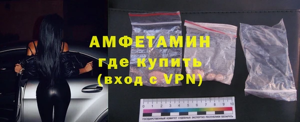 мефедрон VHQ Армянск