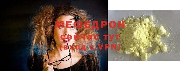 мефедрон VHQ Армянск