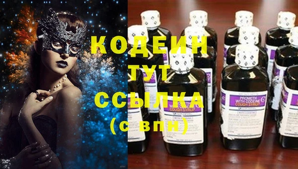 мефедрон VHQ Армянск