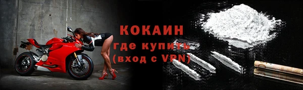мефедрон VHQ Армянск