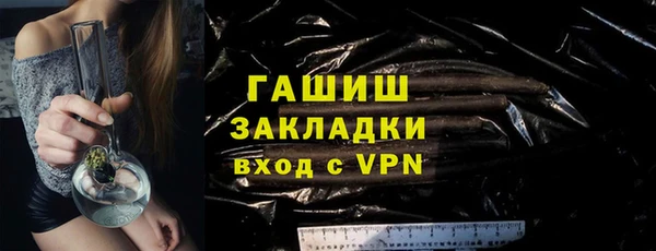 мефедрон VHQ Армянск