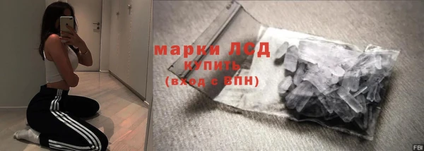 амф Арсеньев