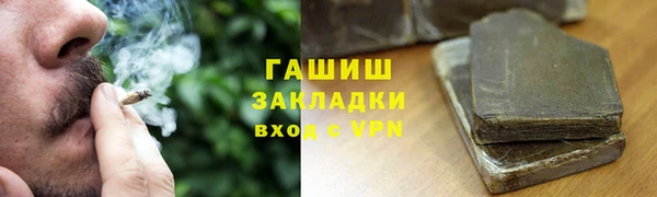 мефедрон VHQ Армянск