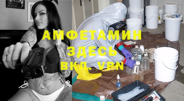 мефедрон VHQ Армянск