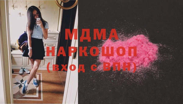 мефедрон VHQ Армянск