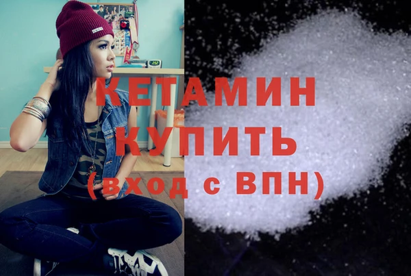 мефедрон VHQ Армянск