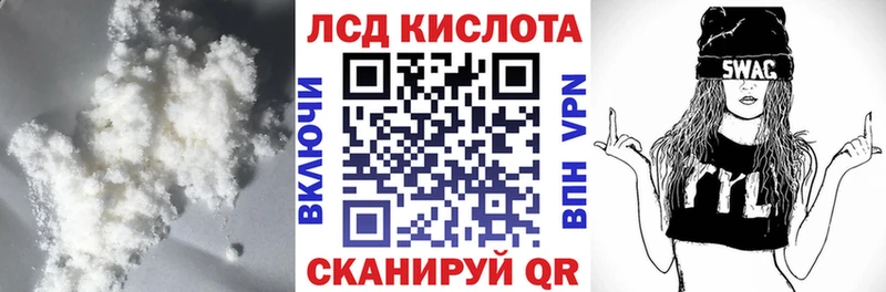 где найти наркотики  Людиново  Лсд 25 экстази ecstasy 