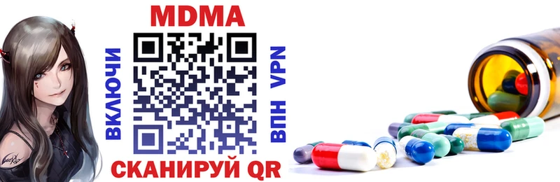 MDMA crystal  Людиново 