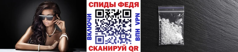 Метамфетамин винт  Людиново 