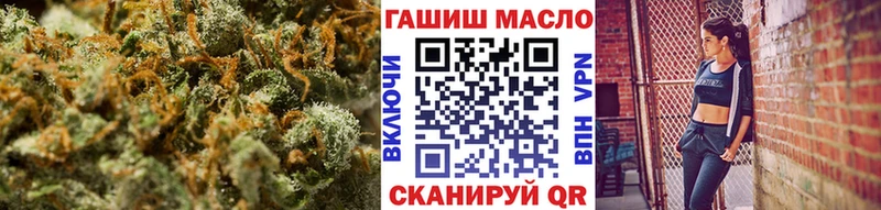 Дистиллят ТГК вейп с тгк где купить наркоту Людиново